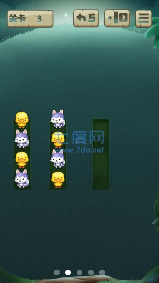 解救萌宠