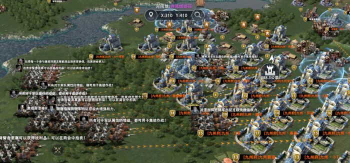 权力的游戏·凛冬将至 v1.5.8