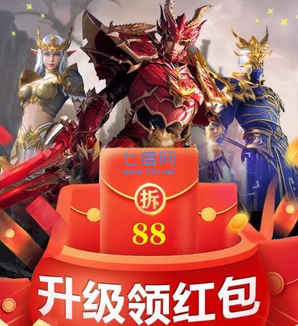 暗黑破坏王2