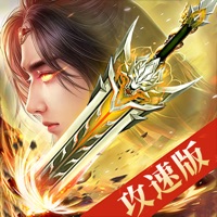 最强战兵龙城至尊