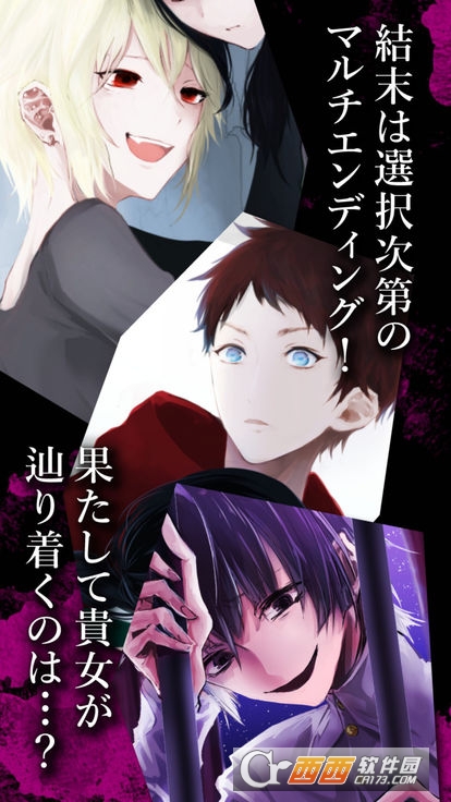 Sick lovely Beasts v1.04 安卓版