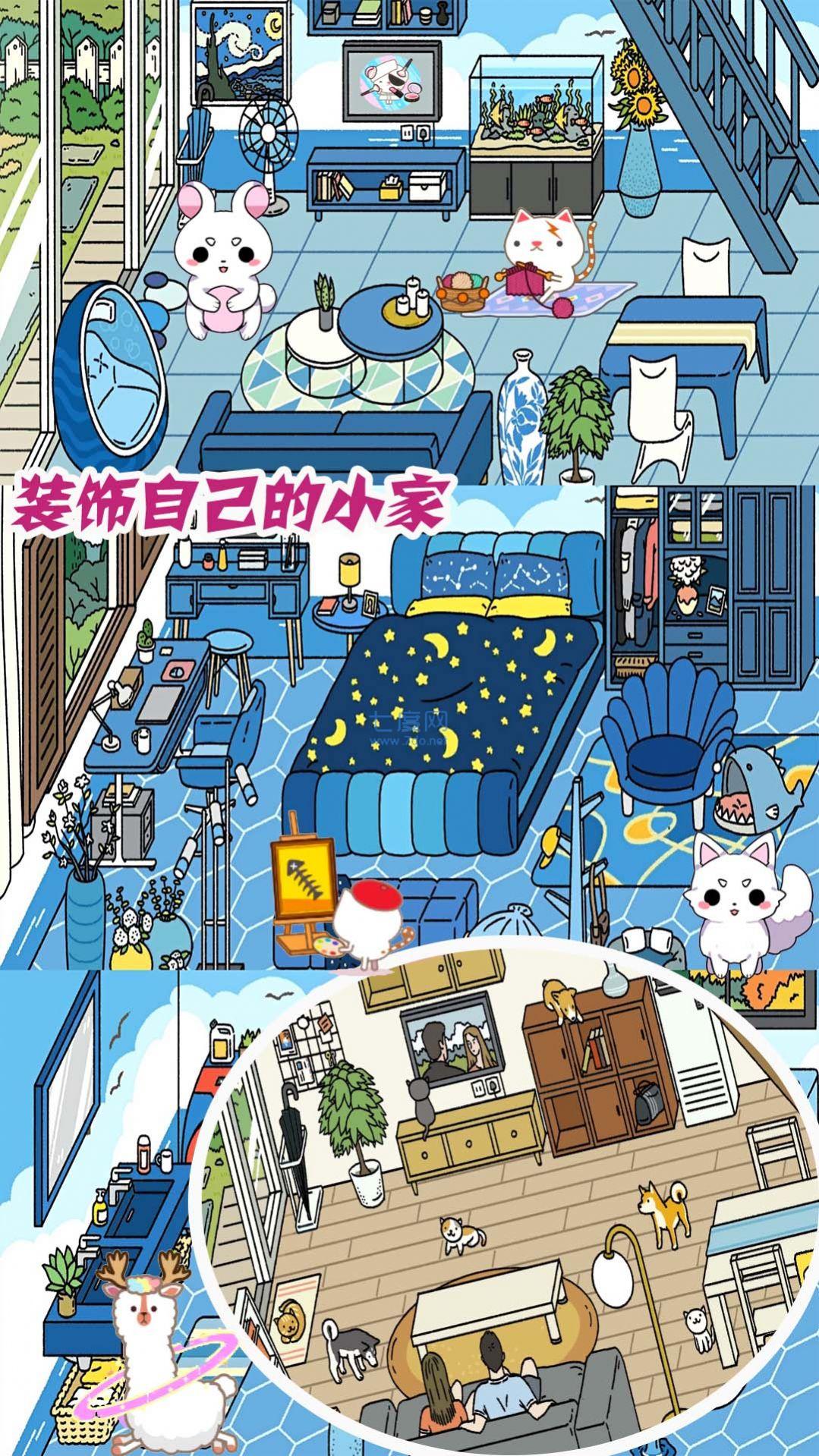 梦幻萌宅物语游戏截图2