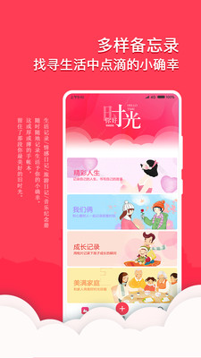 情侣恋爱日记.jpg
