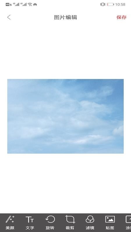 相框DIY截图2