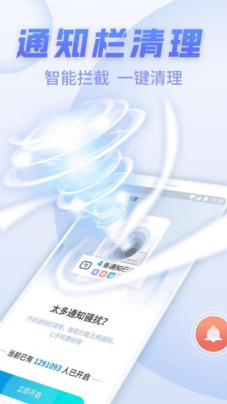 sd卡清理专家截图2