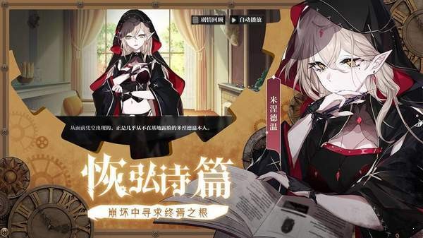 神隐之子截图2