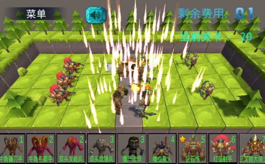 怪物纠纷截图1