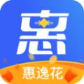 惠逸花