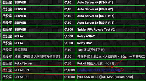 铁锈战争1.15RN版本