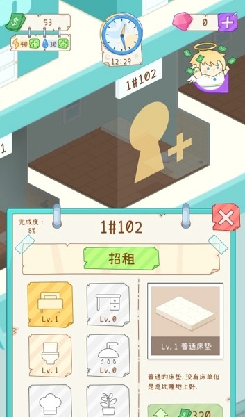 租户模拟器游戏截图1