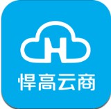 悍高云商