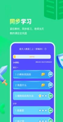 智学乐王者.jpg
