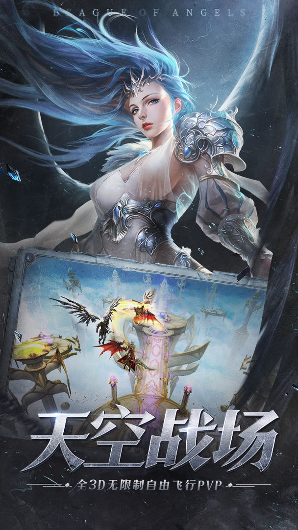 口袋女神大冒险游戏官方版  v4.1.3