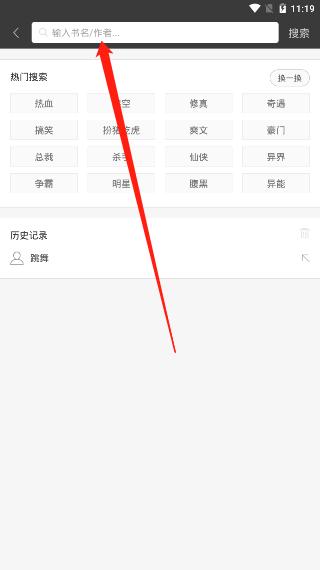 笔趣阁蓝色版