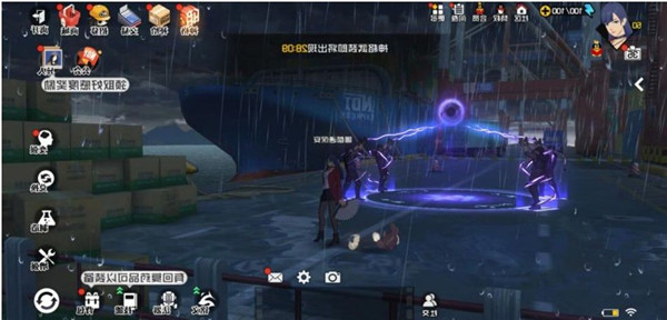 一人之下