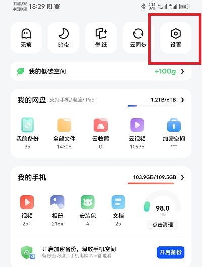夸克