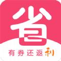 日常省