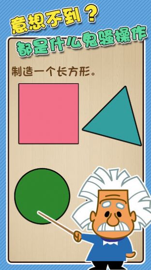 最强闯关者.jpg