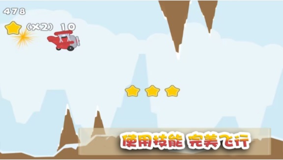 这关过不了吗截图1