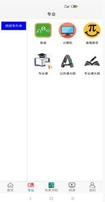 名笃课堂.png