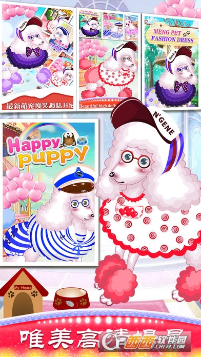 Gravee(心动可爱小狗手游) v1.0