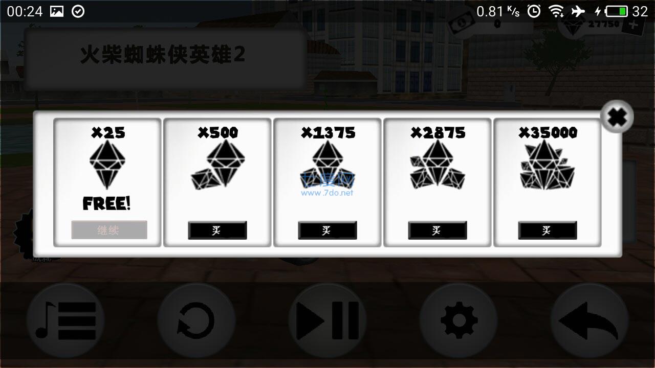 火柴蜘蛛英雄2内置MOD菜单