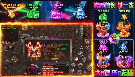 龙之守护斗罗无限版