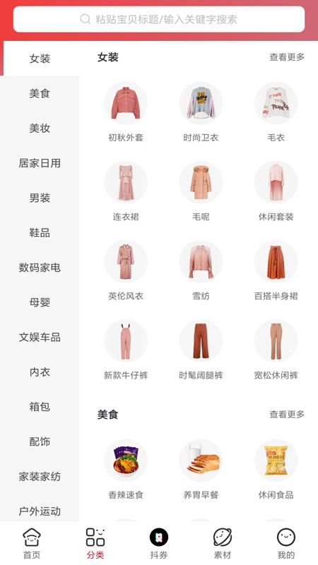 女王优品