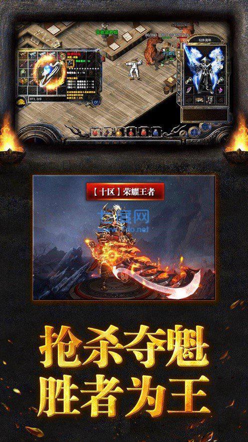 灭神传世