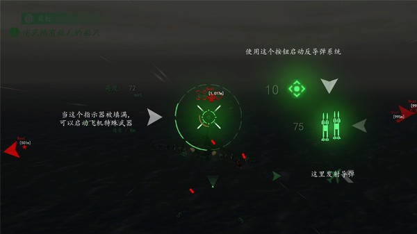 现代战机中文版 v1.17.4