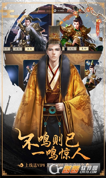 小鸟上青天飞升版