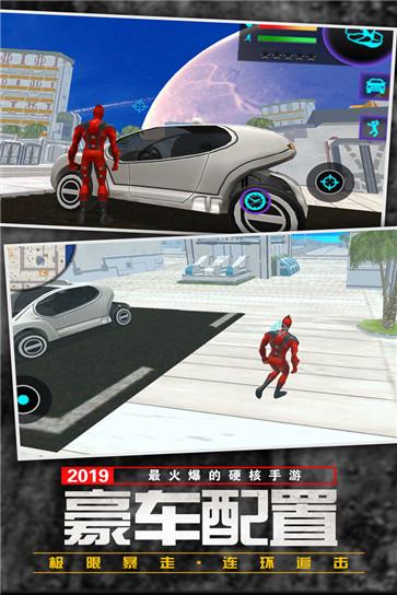 功夫疾走截图0