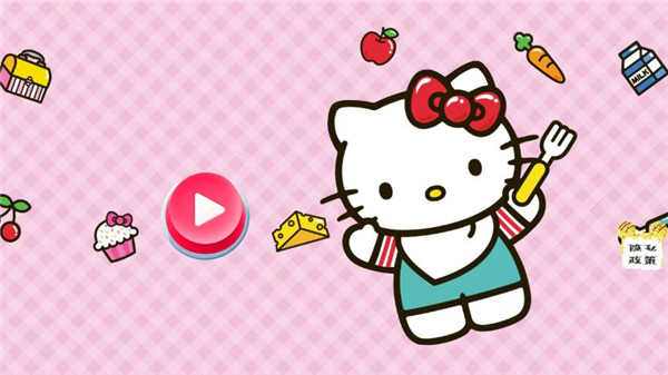 梦幻家园小厨房最新版 v1.0