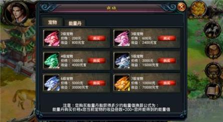 奔跑的麒麟 v3.0.5