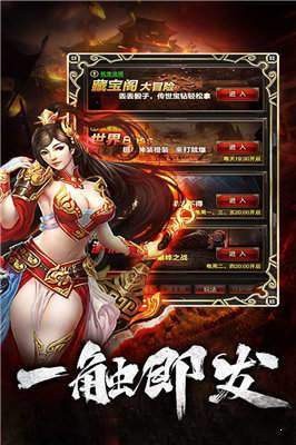 玄天传奇官网  v1.0