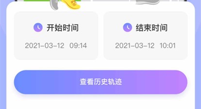 飞豹跑步记录