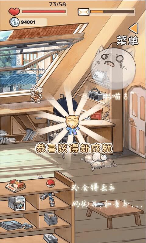时光邮差游戏.jpg