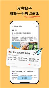 构构截图0