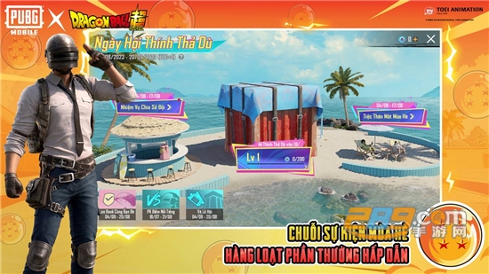 绝地求生未来之役(PUBG)截图1