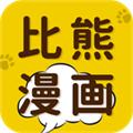 比熊漫画无删减版