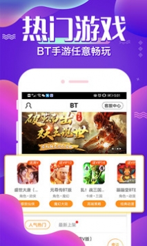 巴兔游戏截图0