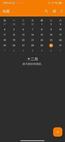 创易截图3
