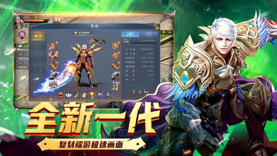 魔魔军团手游官方正式版图片1