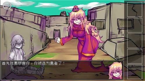 究极勇者的选择传说 v1.0