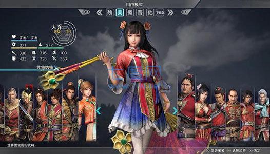 真三国无双6中文版单机 v1.0