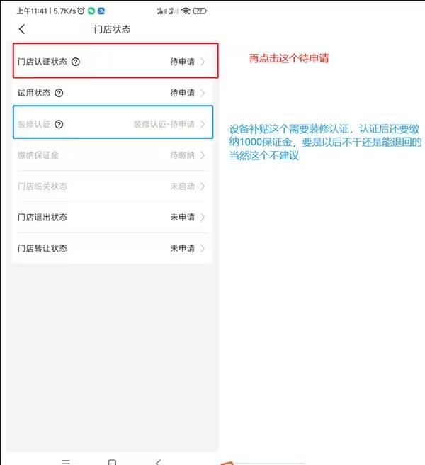 兔喜生活安卓官方版