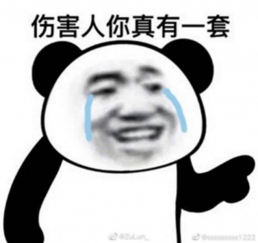 tmd烦死了都截图1