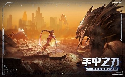 吞噬星空黎明 v1.0.0