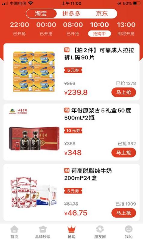 小松导购截图3