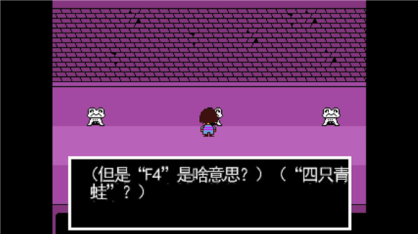 传说之下手机版汉化